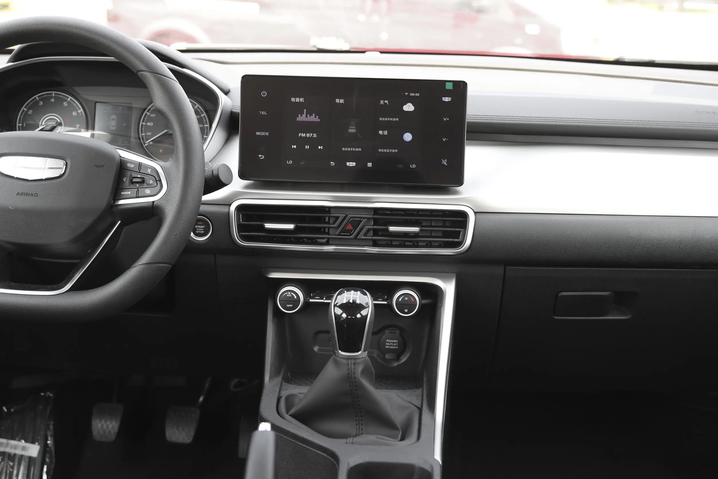 Geely Coolray 2025 1.5L Manual Super Edition