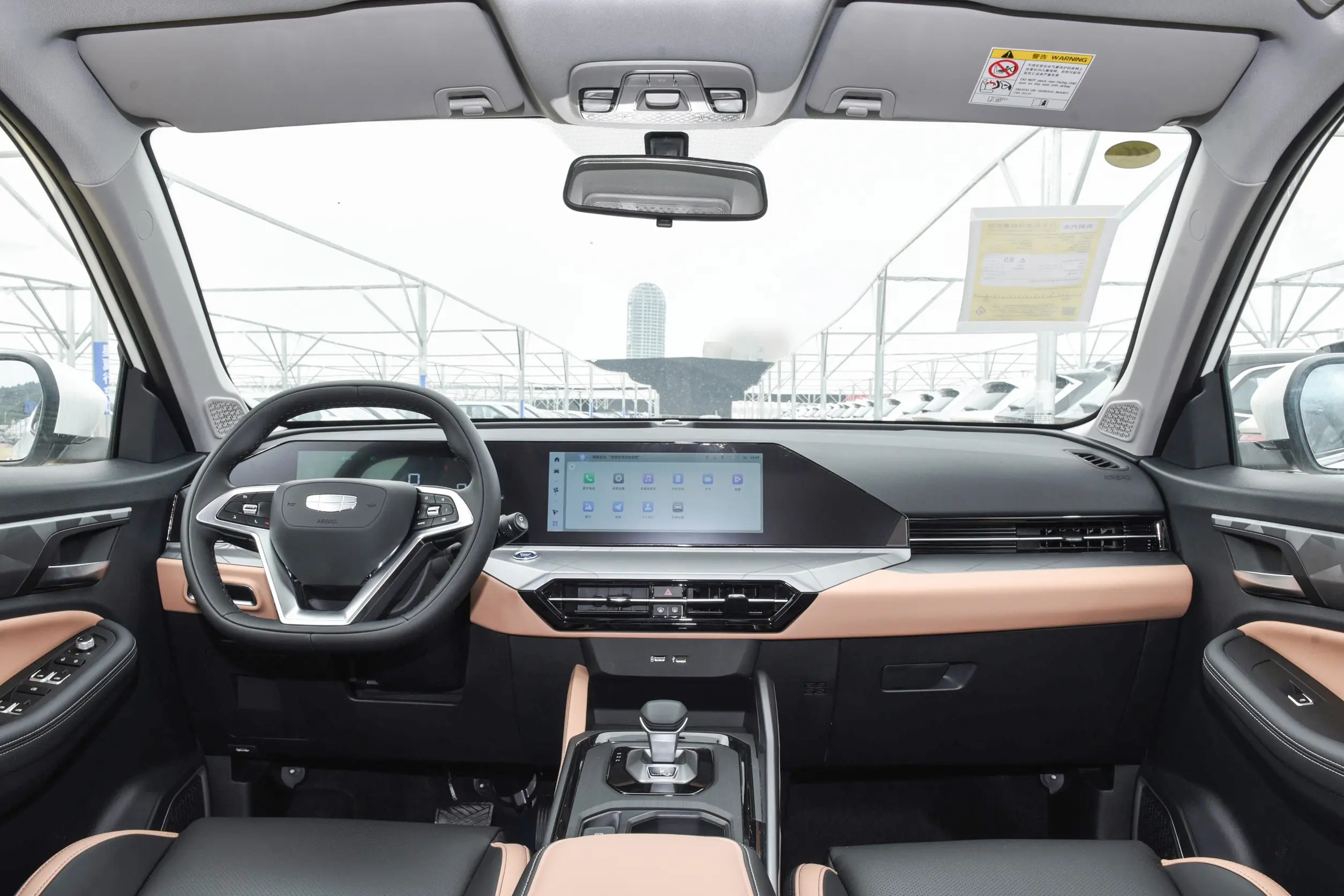 Geely Haoyue PRO 2025 1.5T DCT Zongheng+ New Year Supreme Edition