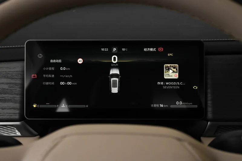 Jetour X70L 2026 2.0TD 8AT Elite Edition