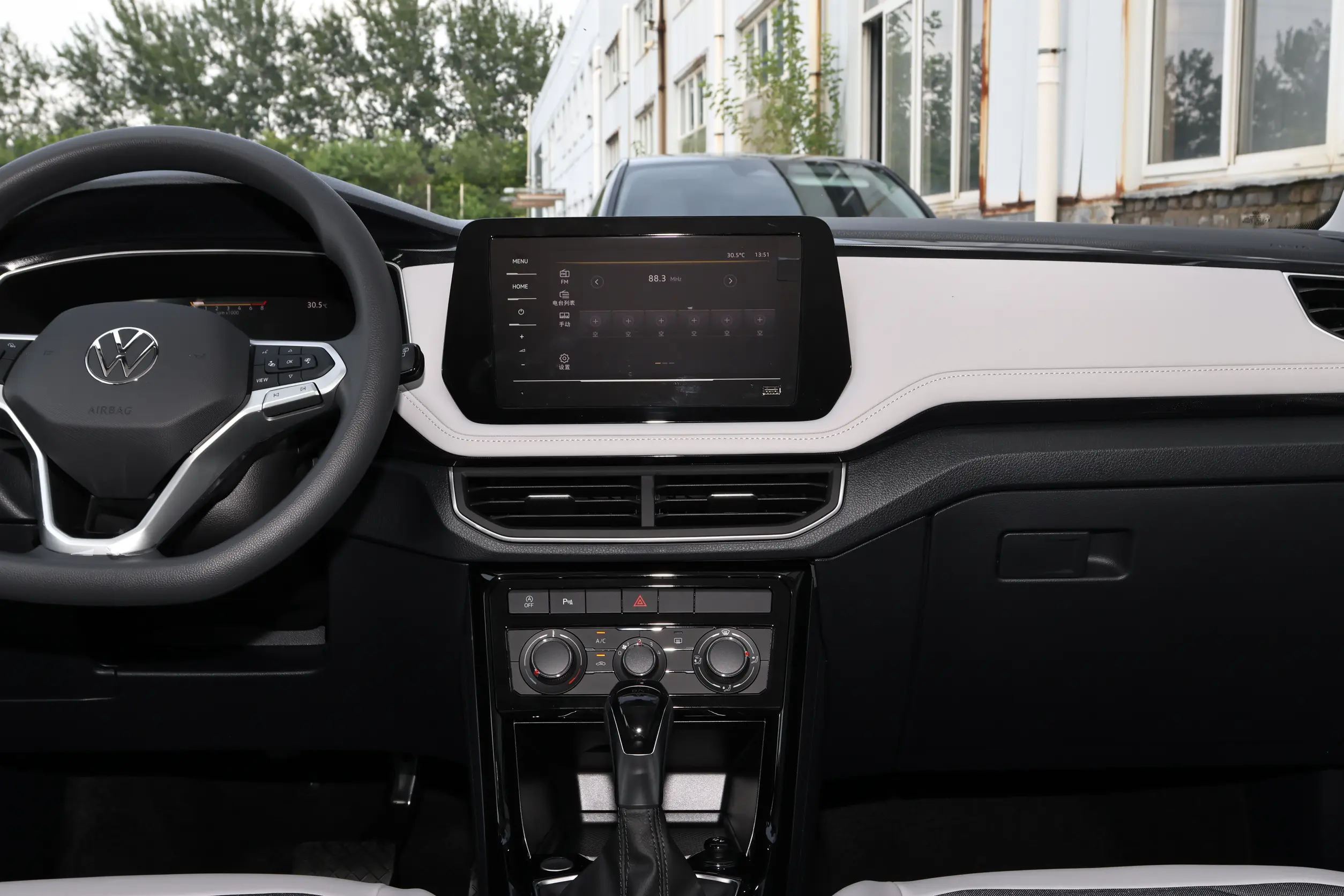 Volkswagen Tharu 2026 New Trend 1.5L Passion Edition