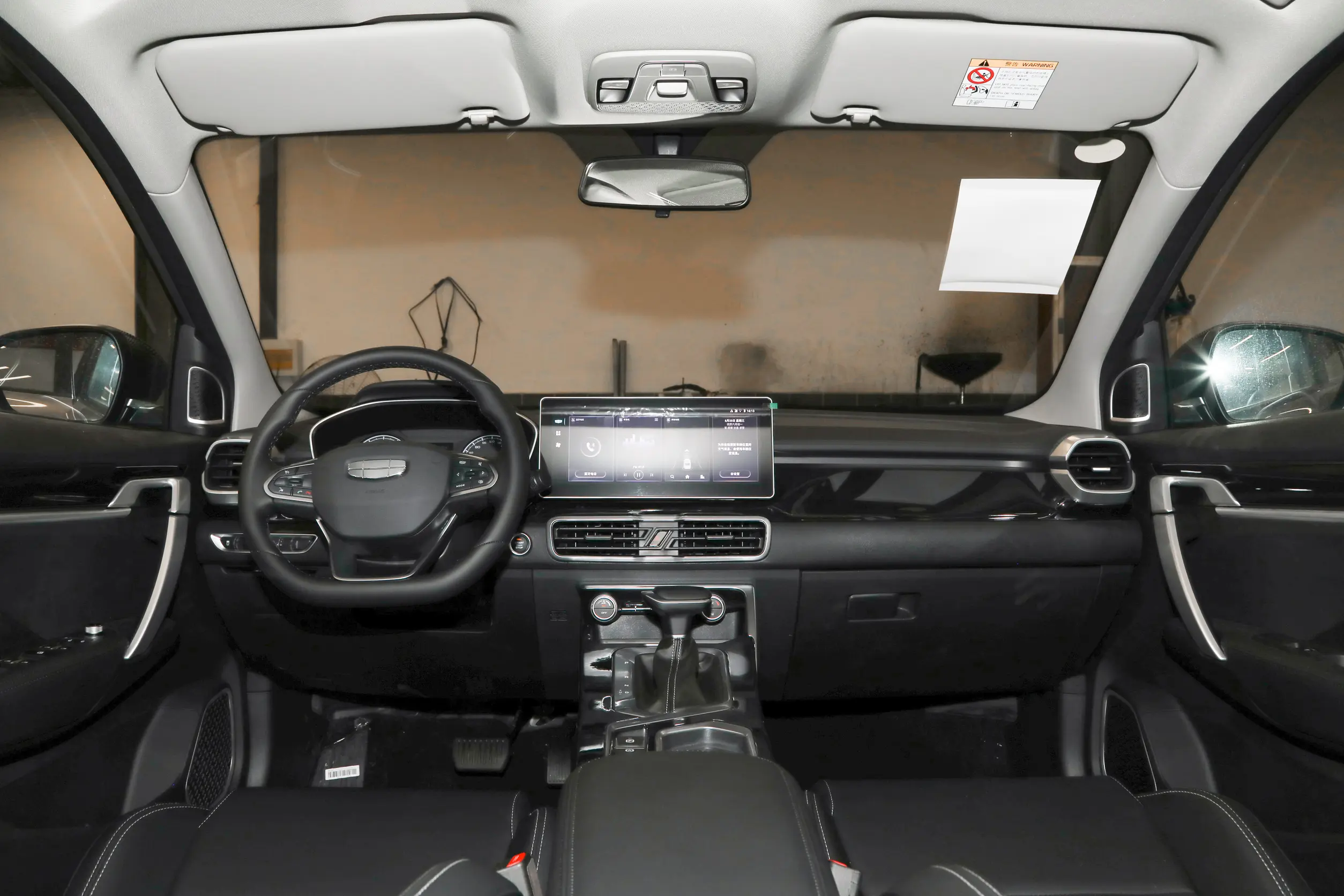 Geely Coolray 2025 1.5L CVT Super MAX