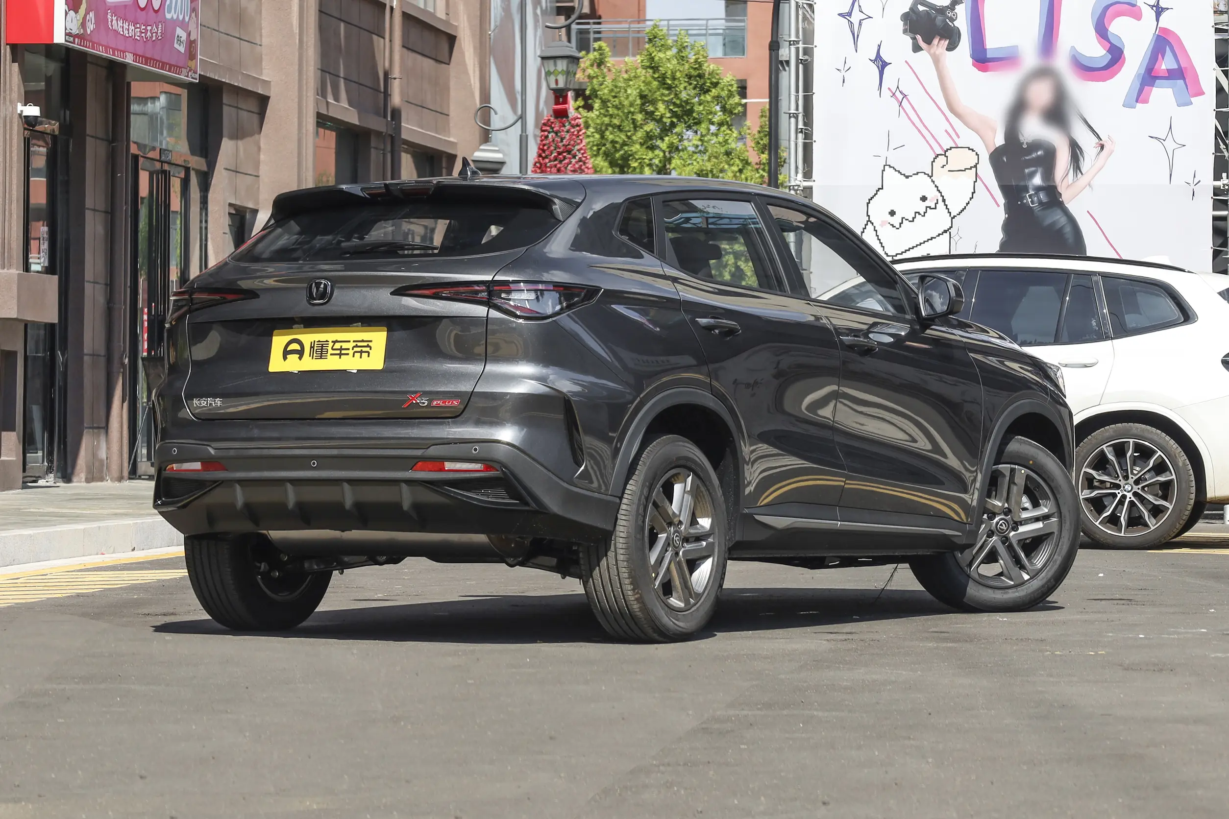 Changan X5 PLUS 2026 1.5L Manual Deluxe Edition