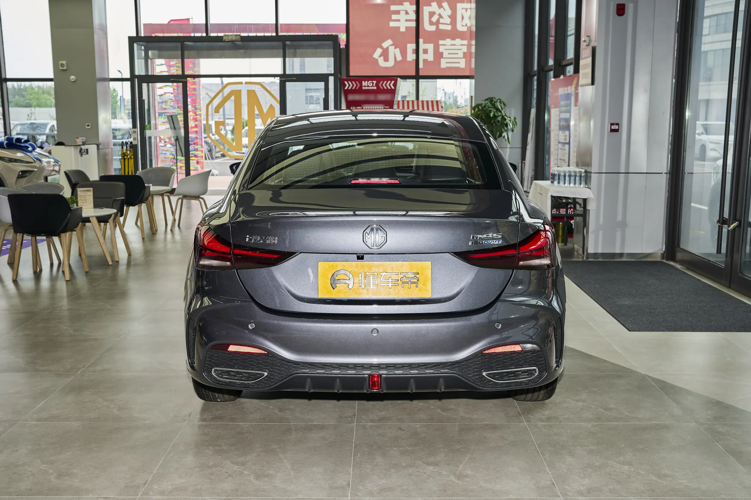 MG5 2026 — 180DVVT Global Deluxe Edition