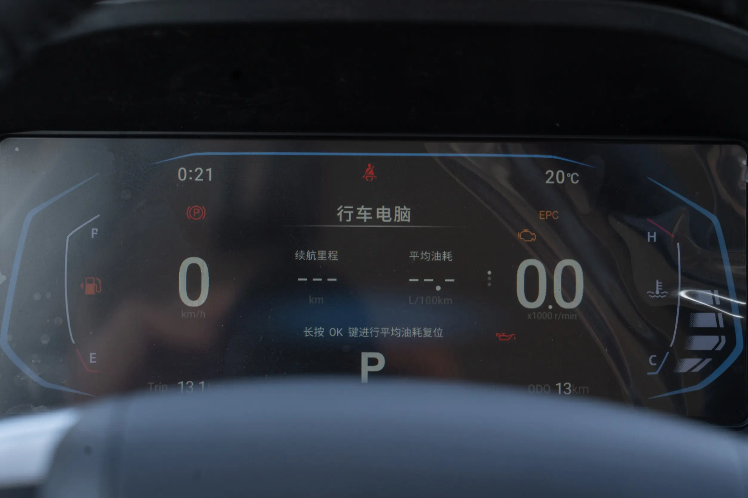 Kaiyi X3 Pro 2025  1.5L CVT Luxury Edition