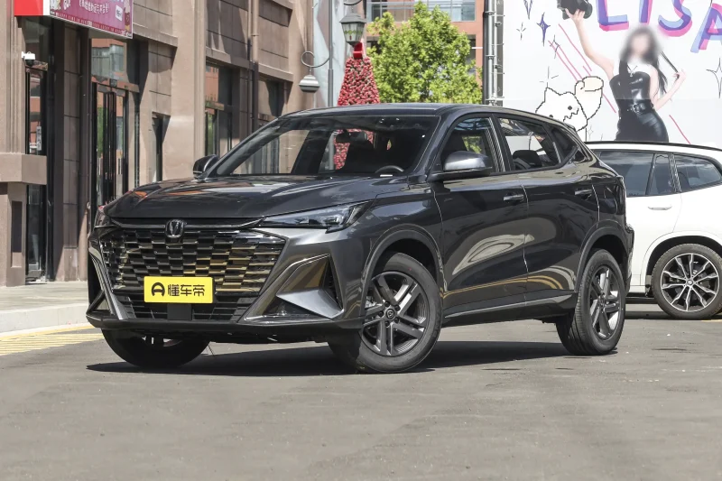 Changan X5 PLUS 2026 1.5L Manual Deluxe Edition