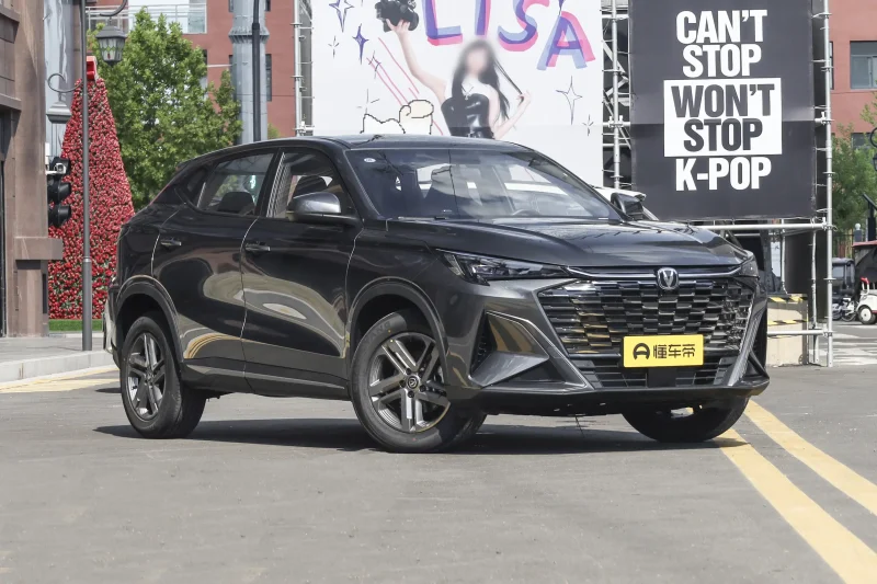 Changan X5 PLUS 2026 1.5L Manual Deluxe Edition