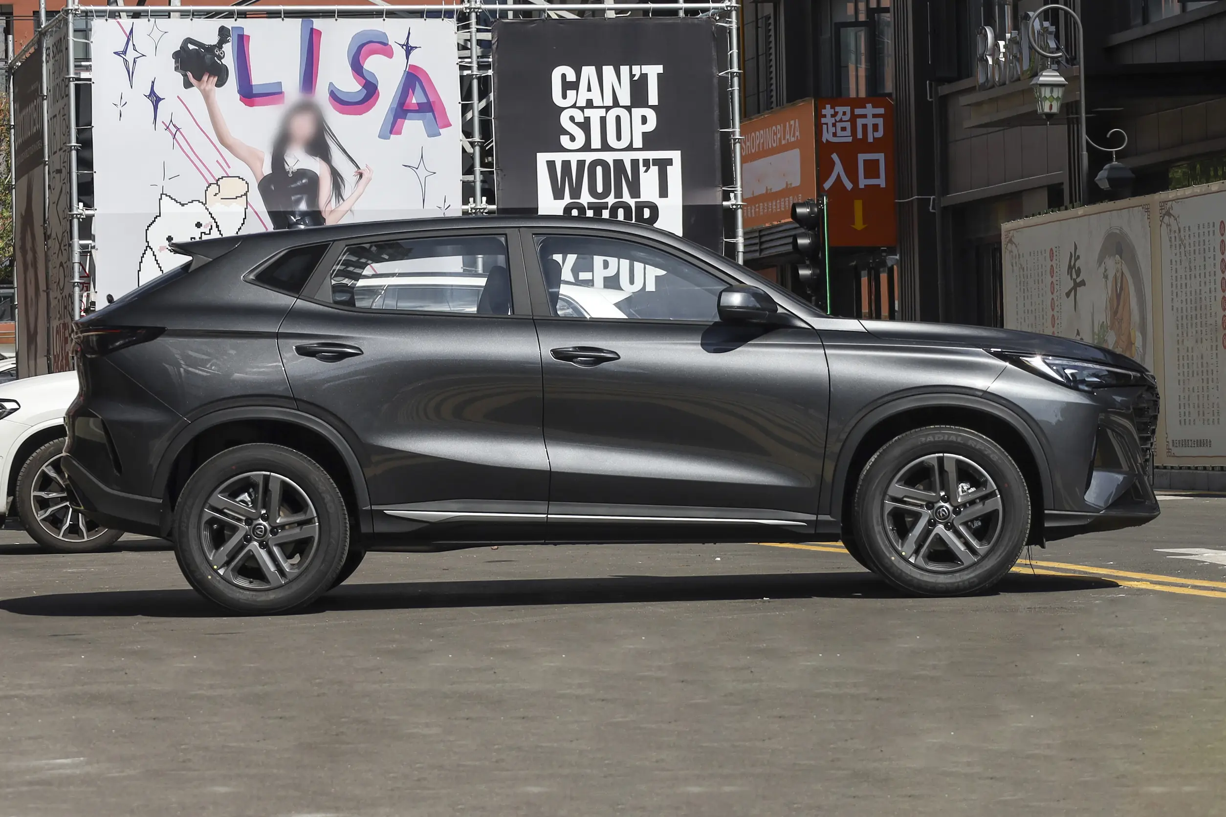 Changan X5 PLUS 2026 1.5L Manual Deluxe Edition