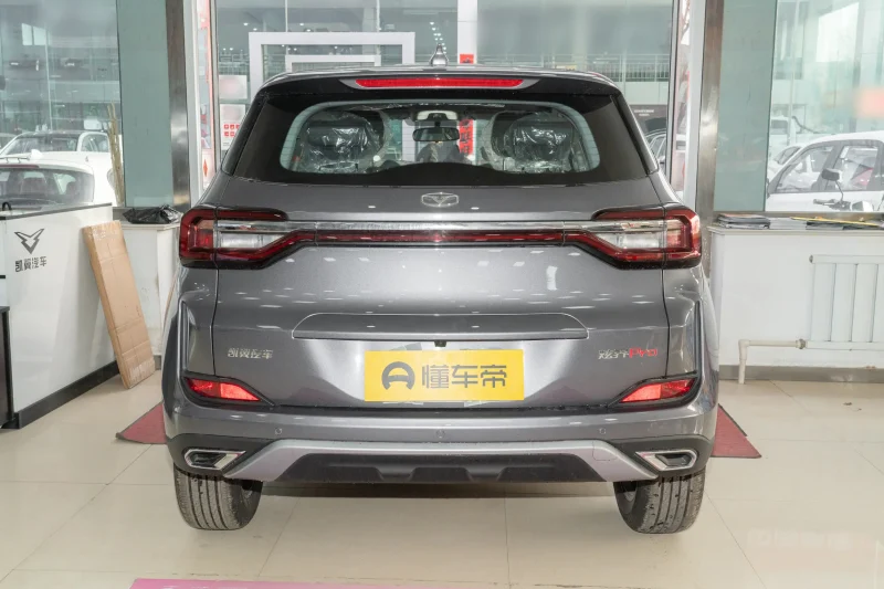 Kaiyi X3 Pro 2025  1.5L CVT Luxury Edition